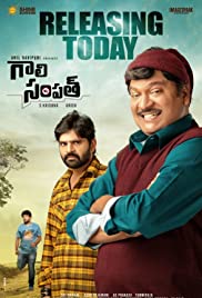 GDToT | Care of Kancharapalem (2018) Telugu 1080p NF WEB-DL DDP 5.1 (640kbps) - [9GB] - Ninja 360.mkv